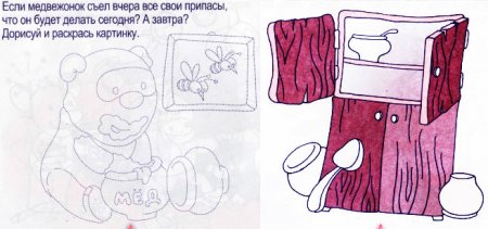 Вчера-сегодня-завтра