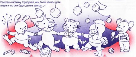 Вчера-сегодня-завтра