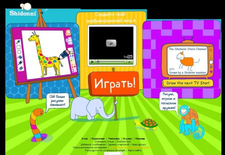 Уникальные игры для детей всех возрастов